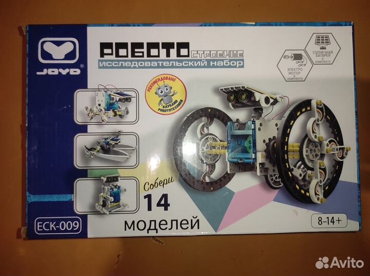 Роботостроение исследовательский набор