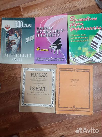 Ноты для фортепиано