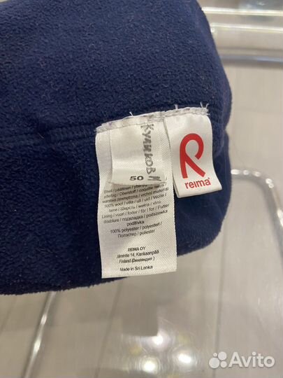 Зимняя шапка reima 50