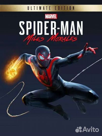 Miles morales ultimate издание PS4 & PS5