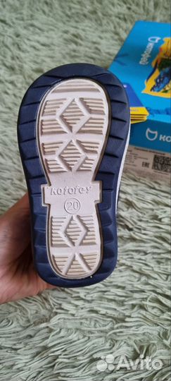 Валеночки Котофей