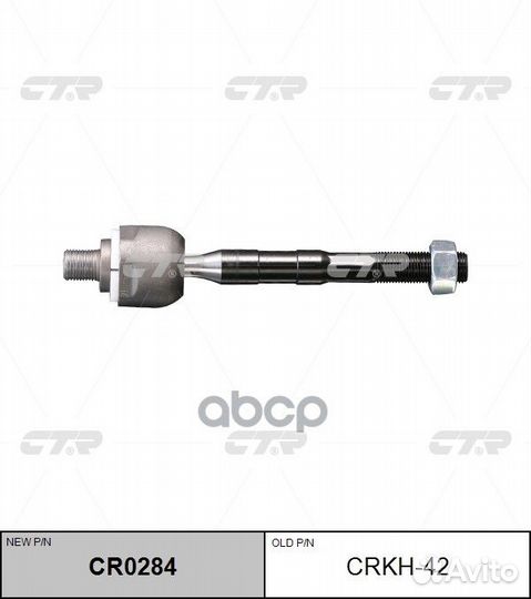 Тяга рулевая hyundai IX35/KIA Sportage (SL) CRK