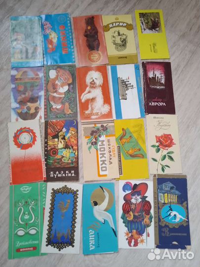 Обертки от шоколада СССР