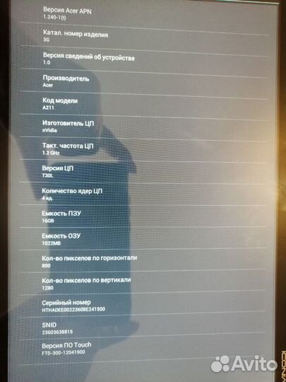 Планшетный пк Acer Iconia Tab
