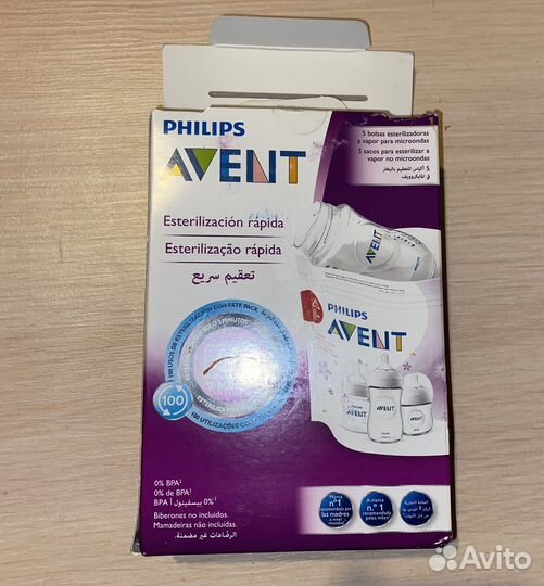 Пакеты для стерилизации бутылок