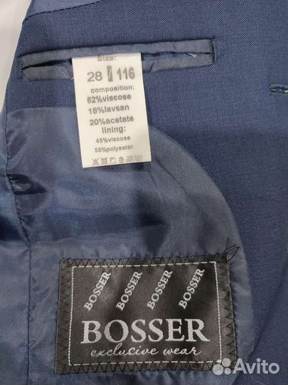 Продам костюм трувор