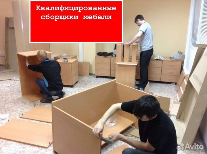 Грузоперевозки/Заказать Газель/Грузчики/Переезды