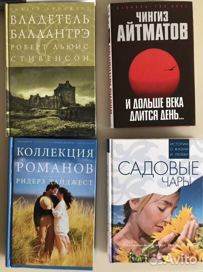 Сенкевич, Стивенсон, Гарди, Гюго, Верн, Дефо