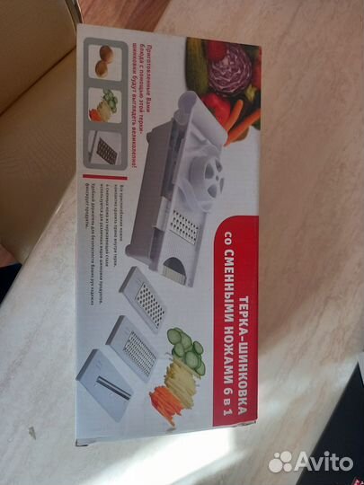 Тёрка ручная с насадками