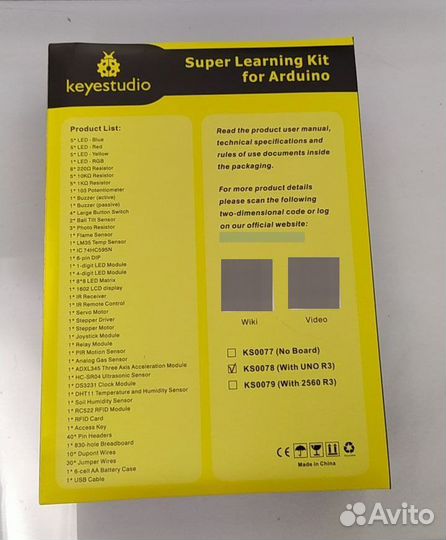 Ардуино набор
