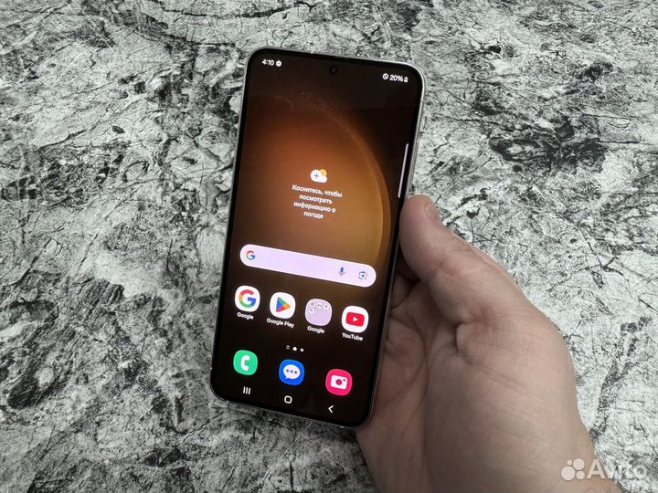 Samsung Galaxy S23, 8/256 ГБ