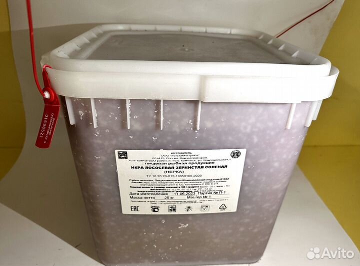 Красная икра нерки 2023г в наличии