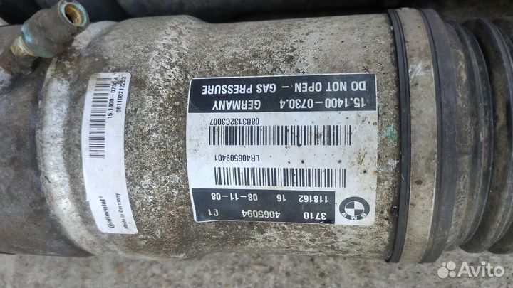 Пневмоамортизатор BMW F01 F02