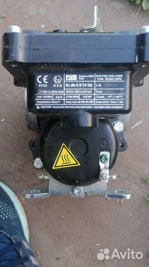 Насос для перекачки топлива