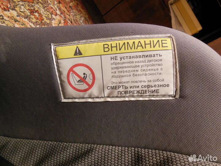 Детское кресло