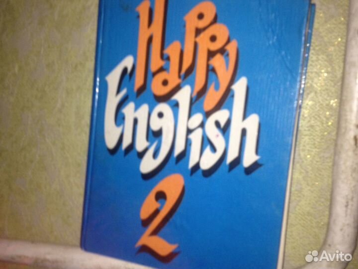 Учебник 95года