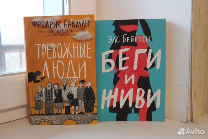 Книги для подростков