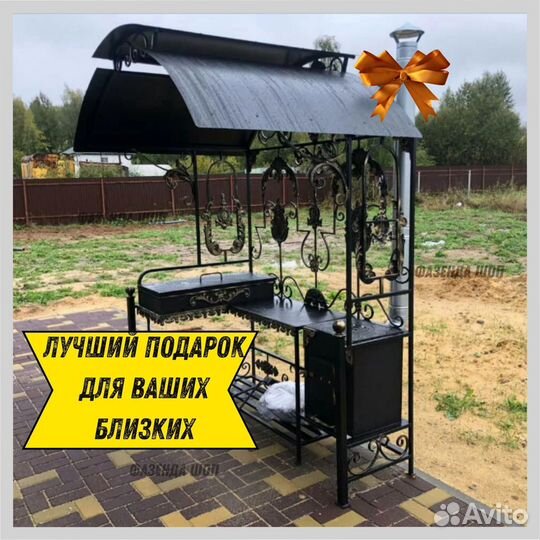 Мангал в наличии