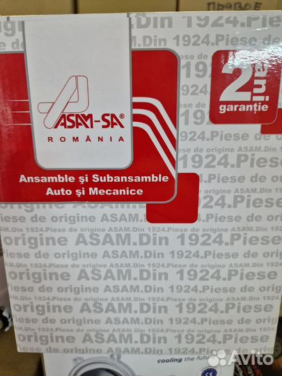 Бензонасос в сборе Логан (10-14 г.) Новый