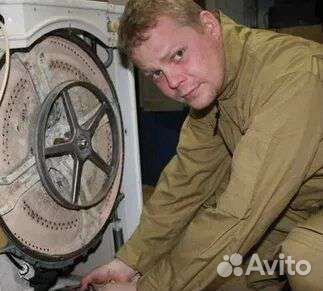 Ремонт Стиральных Машин Холодильников Посудомоек