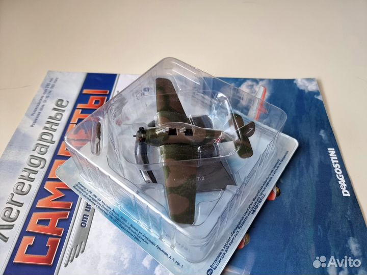 Легендарные самолеты №59 Ут-2 1/77 Деагостини