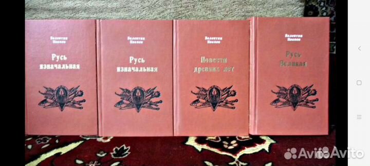 Русь великая. В. Иванов