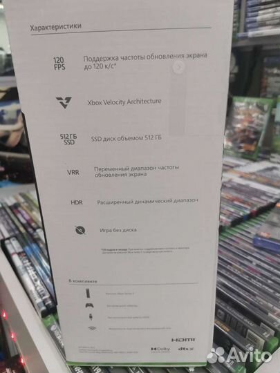 Xbox series S/X hallo новые в наличии рст, европа
