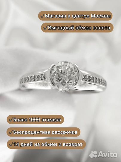 Золотое кольцо новое 585 с бриллиантами 2.58 гр