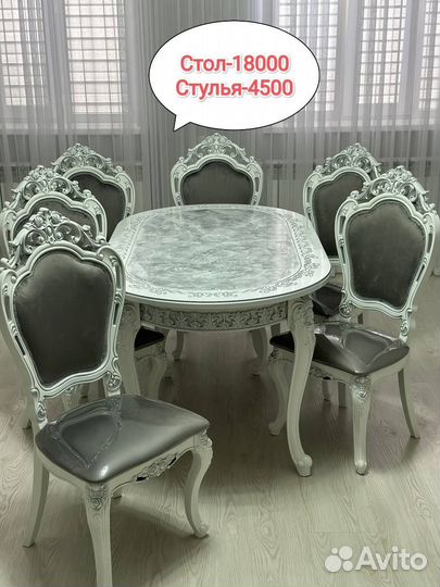 Столы и стулья новые