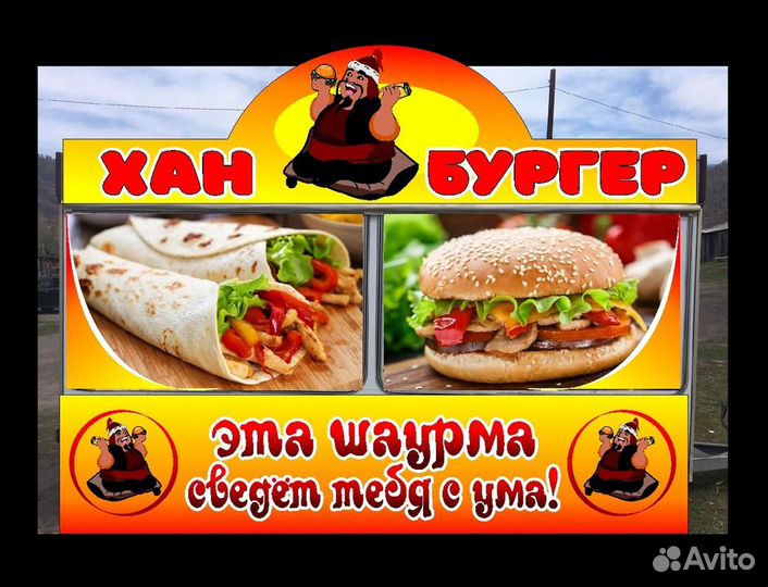 Торговый прицеп Купава