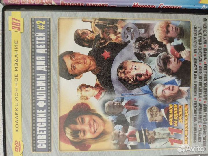 Dvd диски кино и мультфильмы