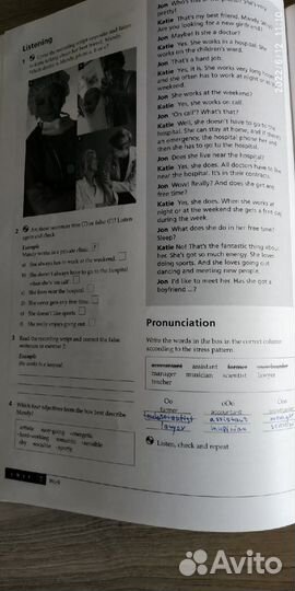 Английский Elementary.Inside Out +1 диск Workbook