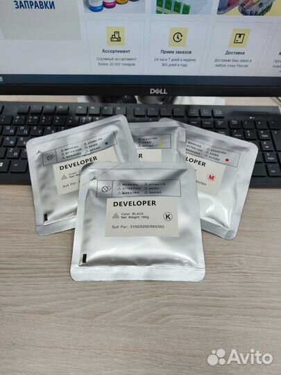 Девелопер Kyocera DV-540, DV-560, DV-570 cmyk