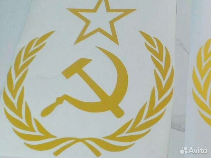 Герб СССР 45 на 40 см