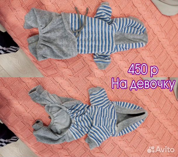 Комбинезон для маленькой собаки девочки и мальчика