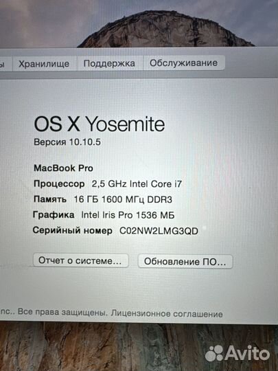 Apple MacBook Pro 15/16/500/GeForce