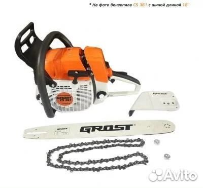 Пила бензомоторная цепная grost CS 635