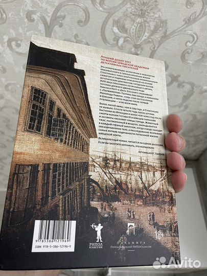 Книга