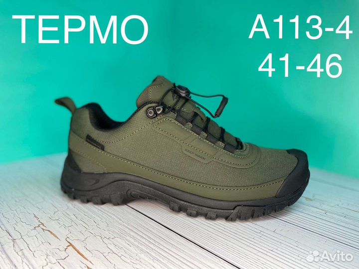 Соломон термо. А