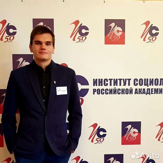 Репетитор по математике