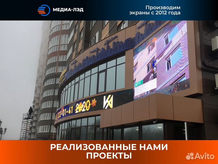 LED экран на фасад здания P6