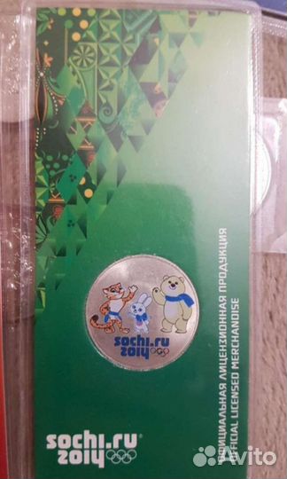 Монеты (22-е зимние Олимпийские игры,2014г.)