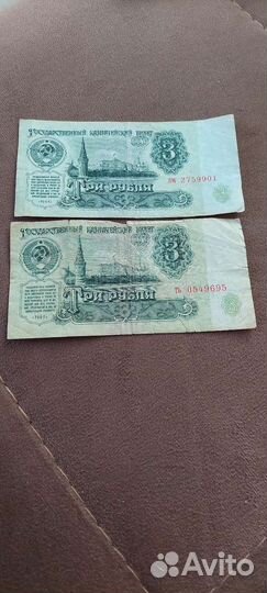 Купюры-монеты