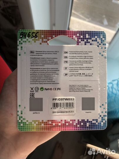 Usb flash устройство 32гб