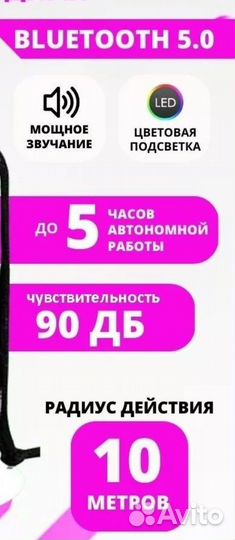 Блютуз колонка