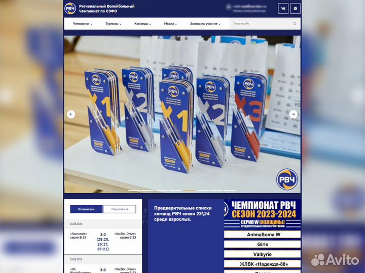 Создание сайтов. Яндекс Директ. SEO продвижение