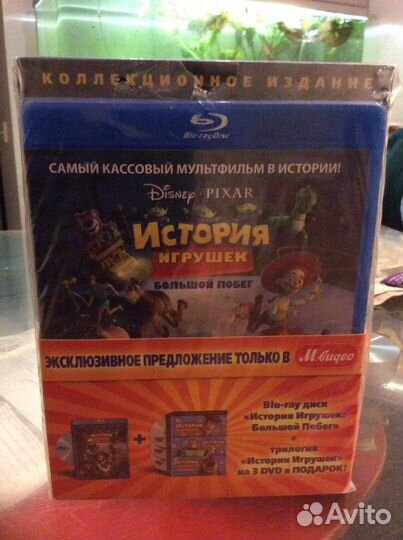 Blu-Ray История история игрушек коллекция