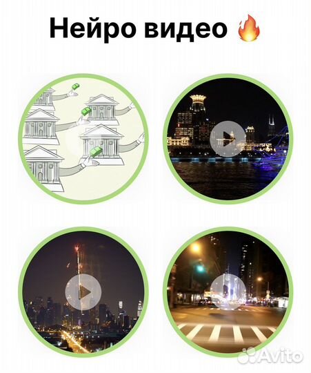 Готовый бизнес инвестиционный кооператив