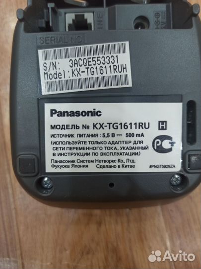 Телефон Panasonic KX-TG1611RUH