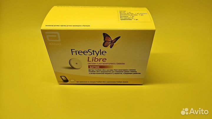 Датчики Freestyle libre 1 Россия